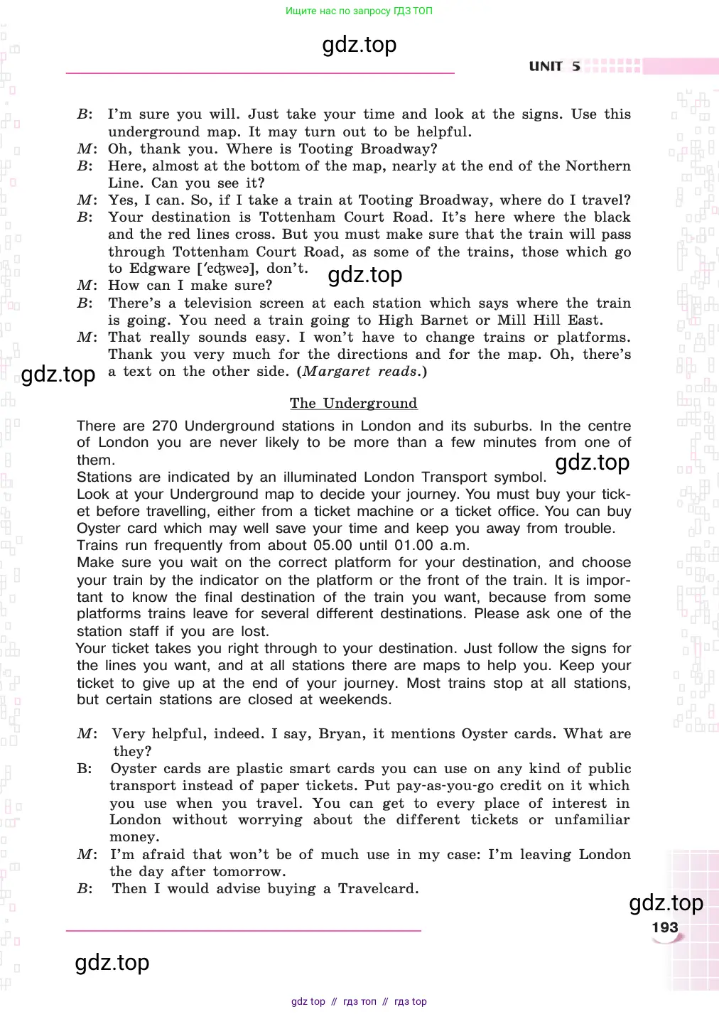 Английский язык (english), 8 класс Учебник, авторы: Афанасьева Ольга Васильевна (Afanasyeva Olga), Михеева Ирина Владимировна (Mikheeva Irina), издательство Просвещение, Москва, 2014, белого цвета, страница 193