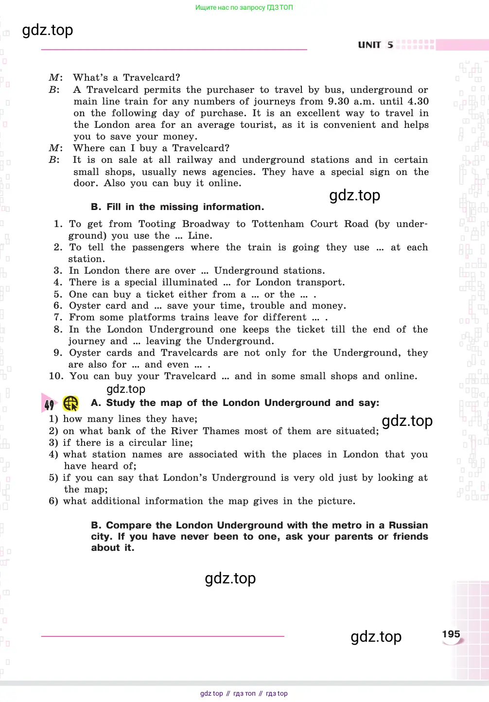 Английский язык (english), 8 класс Учебник, авторы: Афанасьева Ольга Васильевна (Afanasyeva Olga), Михеева Ирина Владимировна (Mikheeva Irina), издательство Просвещение, Москва, 2014, белого цвета, страница 195