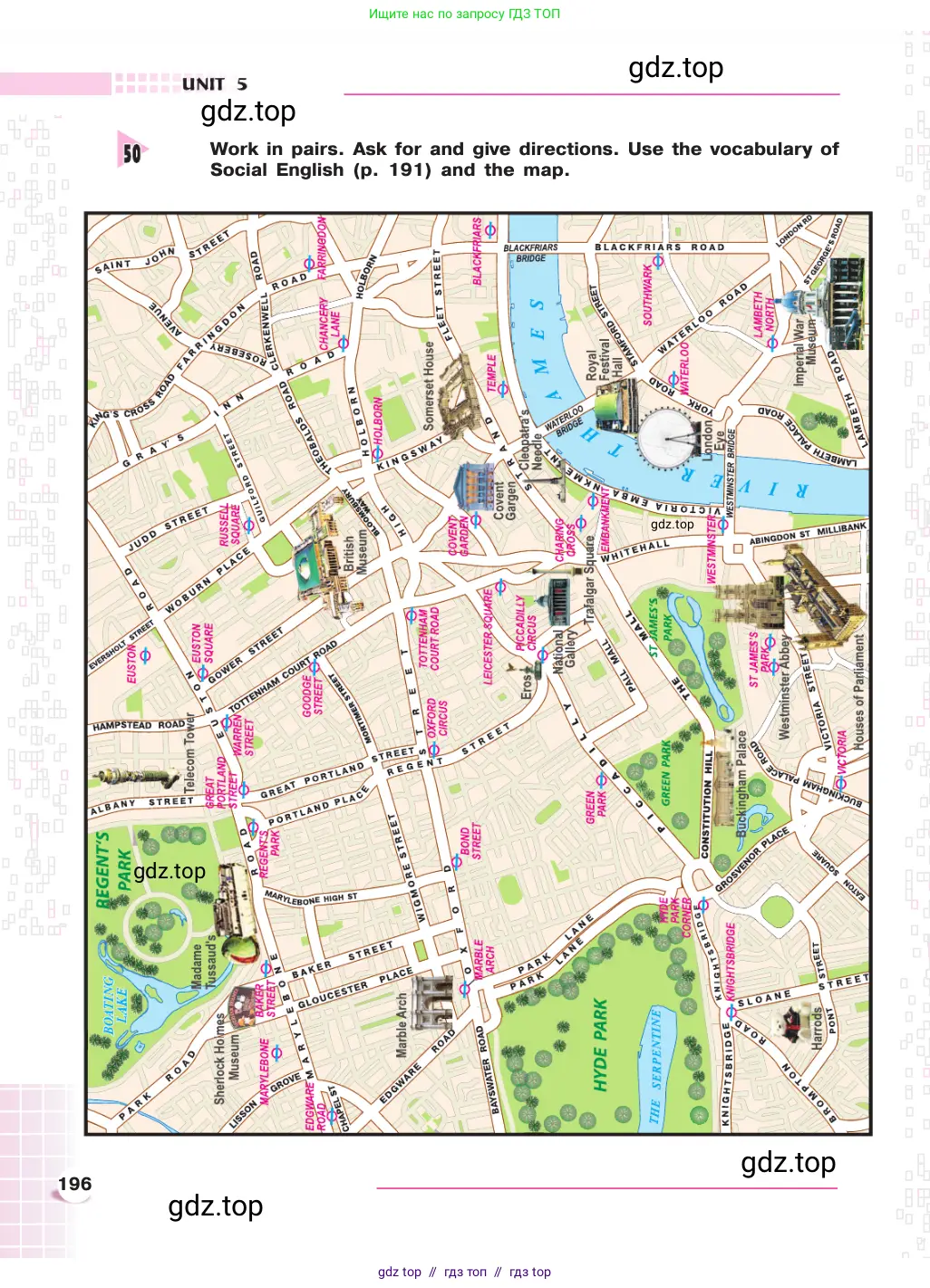 Английский язык (english), 8 класс Учебник, авторы: Афанасьева Ольга Васильевна (Afanasyeva Olga), Михеева Ирина Владимировна (Mikheeva Irina), издательство Просвещение, Москва, 2014, белого цвета, страница 196