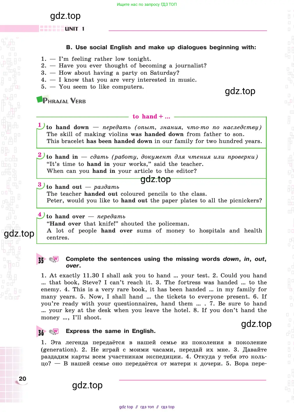 Английский язык (english), 8 класс Учебник, авторы: Афанасьева Ольга Васильевна (Afanasyeva Olga), Михеева Ирина Владимировна (Mikheeva Irina), издательство Просвещение, Москва, 2014, белого цвета, страница 20