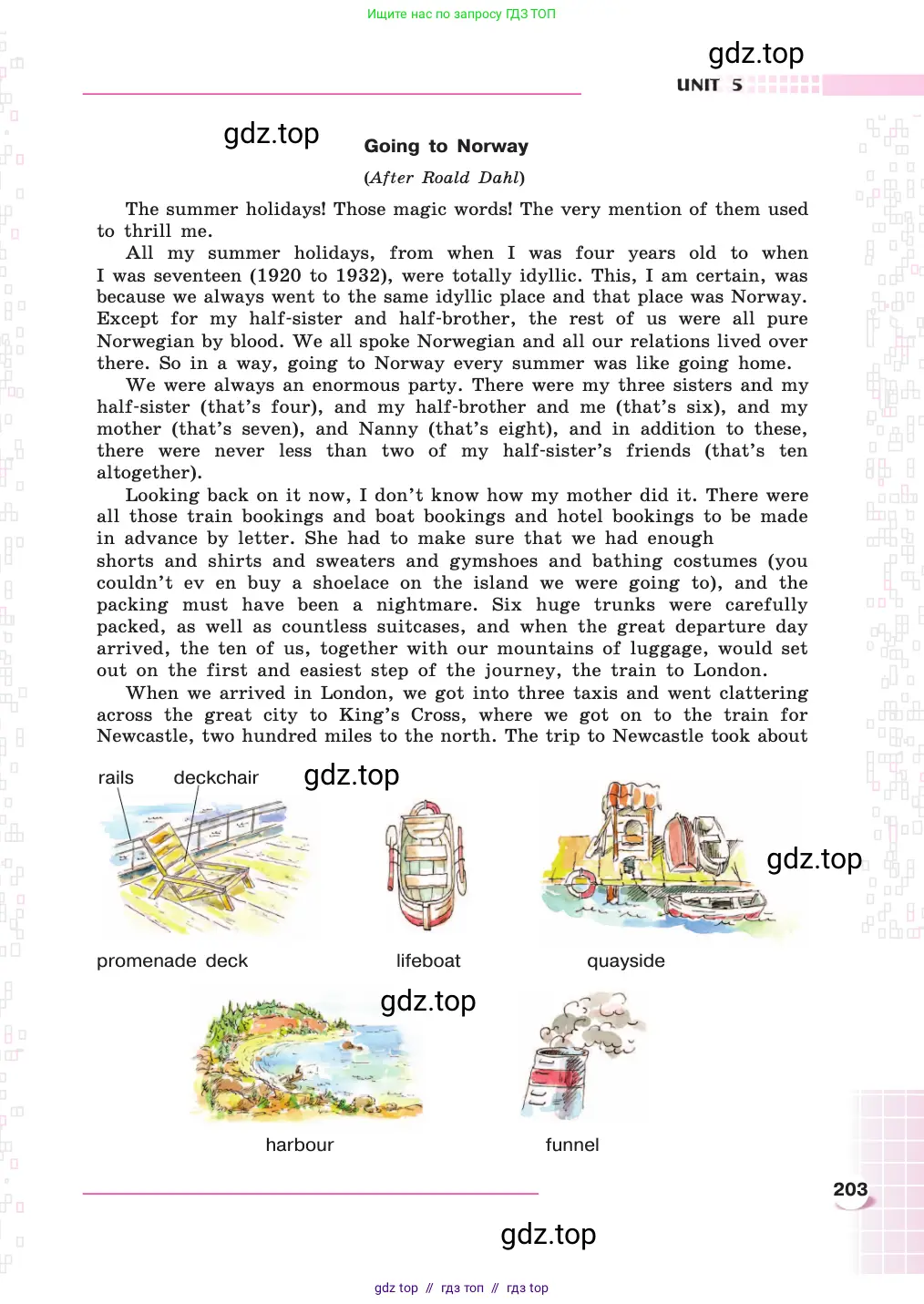 Английский язык (english), 8 класс Учебник, авторы: Афанасьева Ольга Васильевна (Afanasyeva Olga), Михеева Ирина Владимировна (Mikheeva Irina), издательство Просвещение, Москва, 2014, белого цвета, страница 203