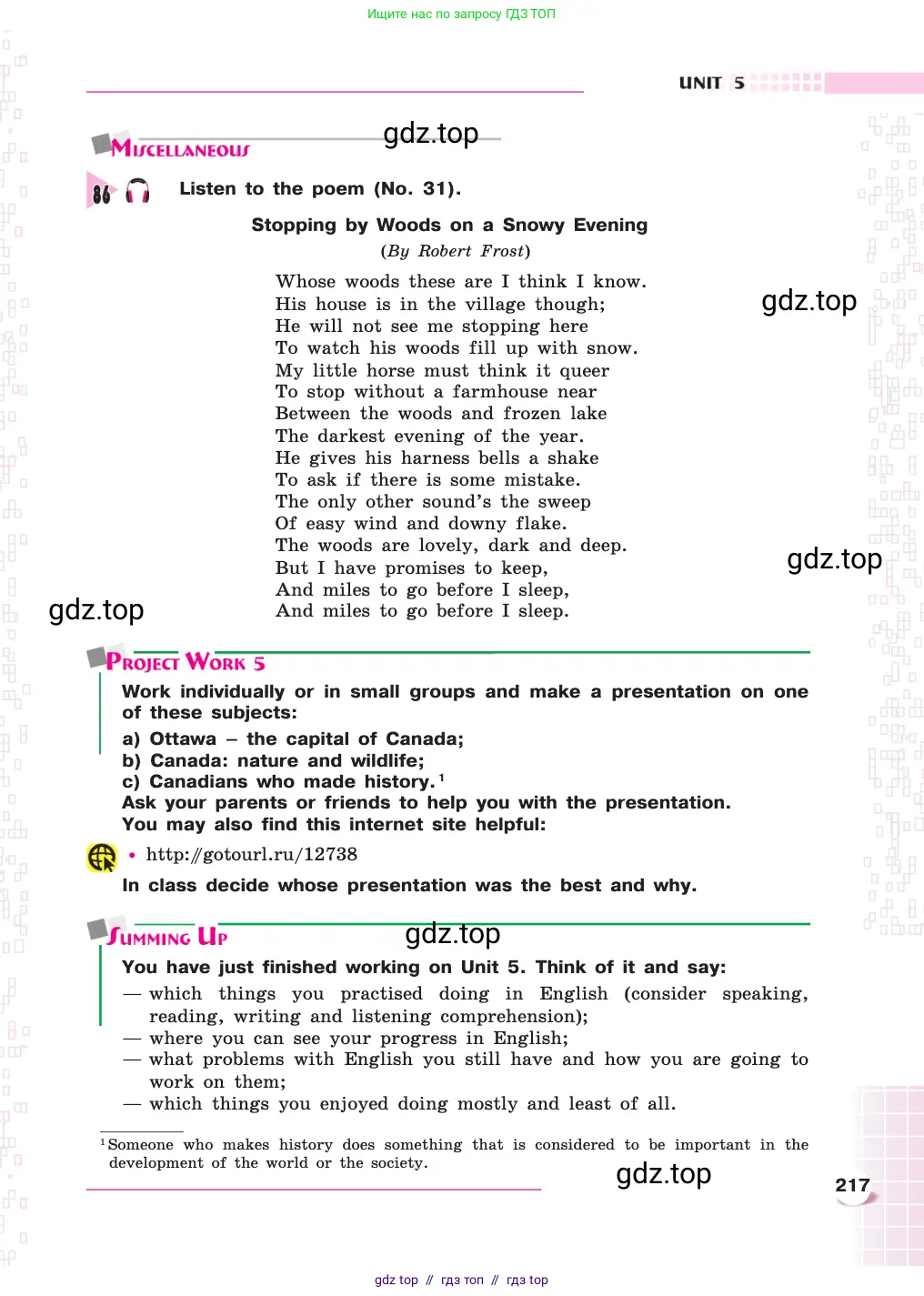 Английский язык (english), 8 класс Учебник, авторы: Афанасьева Ольга Васильевна (Afanasyeva Olga), Михеева Ирина Владимировна (Mikheeva Irina), издательство Просвещение, Москва, 2014, белого цвета, страница 217