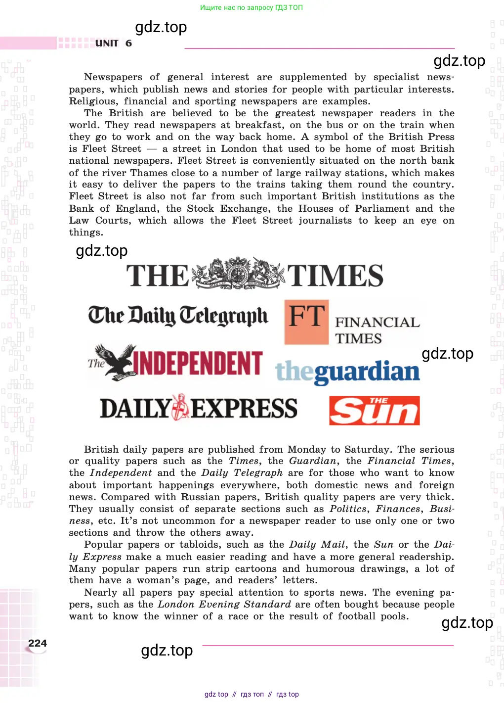 Английский язык (english), 8 класс Учебник, авторы: Афанасьева Ольга Васильевна (Afanasyeva Olga), Михеева Ирина Владимировна (Mikheeva Irina), издательство Просвещение, Москва, 2014, белого цвета, страница 224
