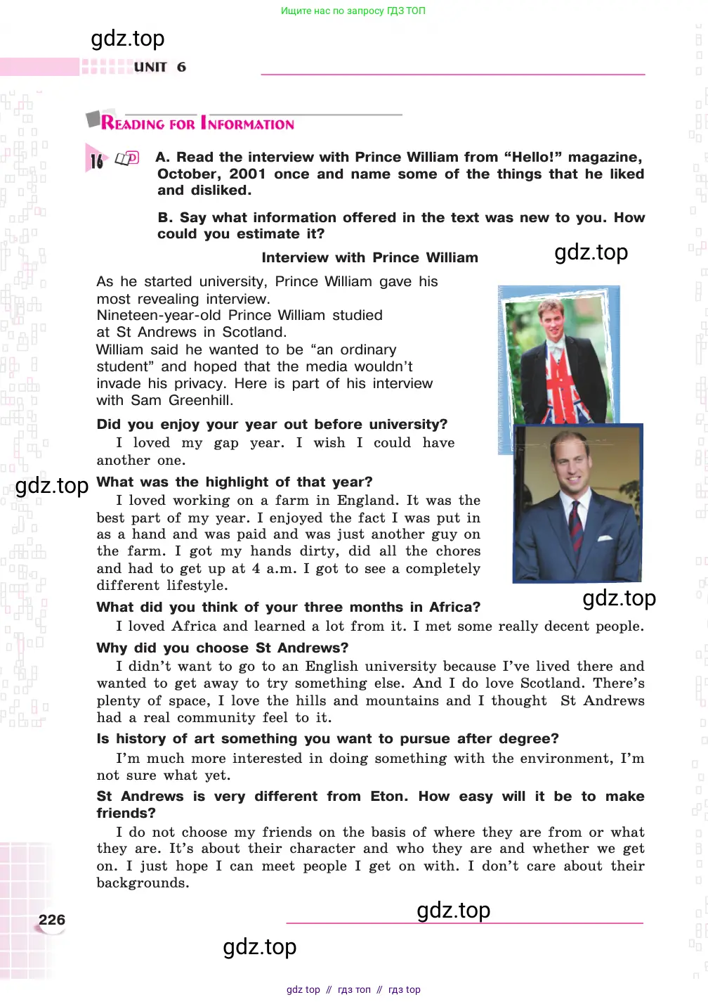 Английский язык (english), 8 класс Учебник, авторы: Афанасьева Ольга Васильевна (Afanasyeva Olga), Михеева Ирина Владимировна (Mikheeva Irina), издательство Просвещение, Москва, 2014, белого цвета, страница 226