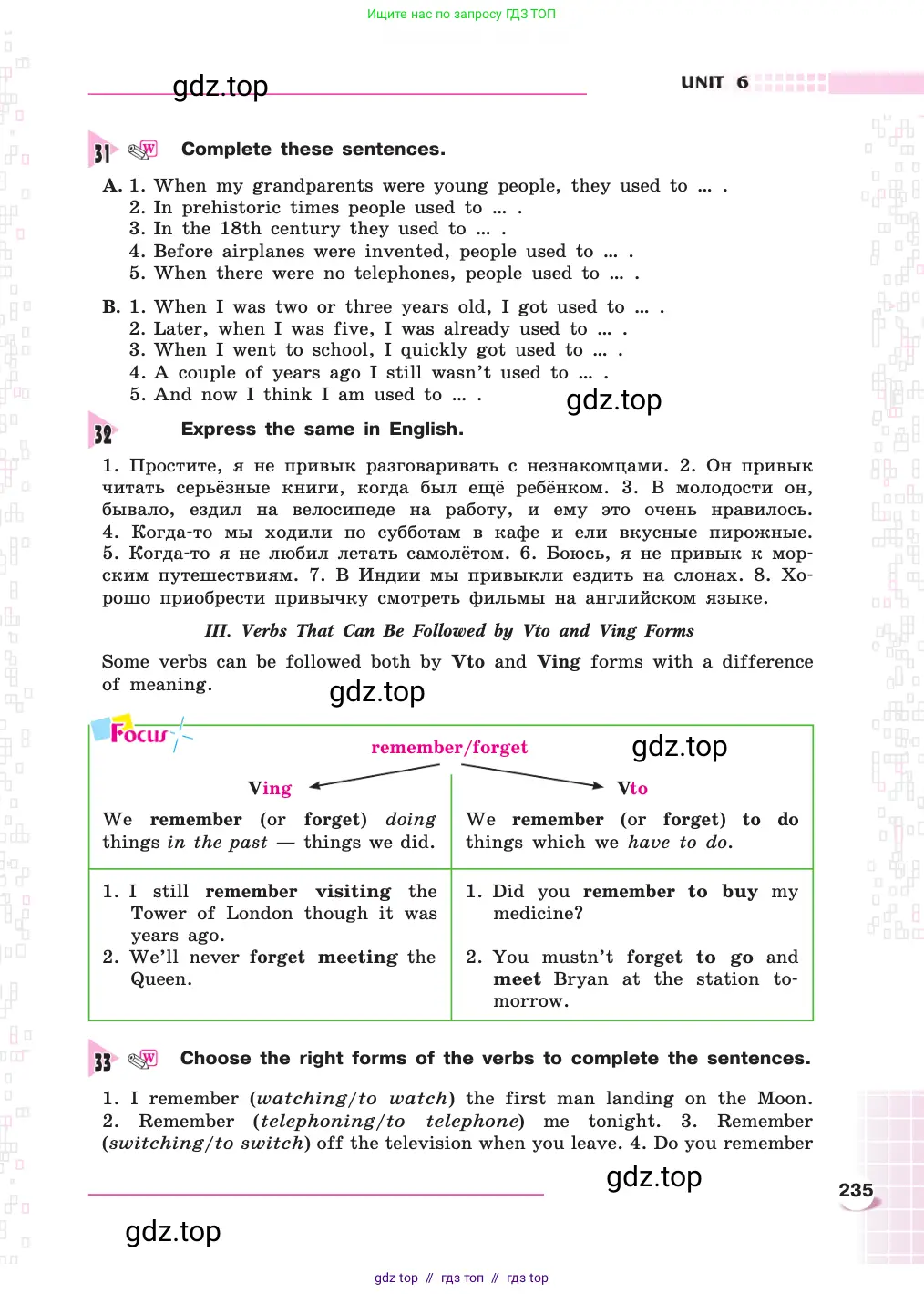 Английский язык (english), 8 класс Учебник, авторы: Афанасьева Ольга Васильевна (Afanasyeva Olga), Михеева Ирина Владимировна (Mikheeva Irina), издательство Просвещение, Москва, 2014, белого цвета, страница 235