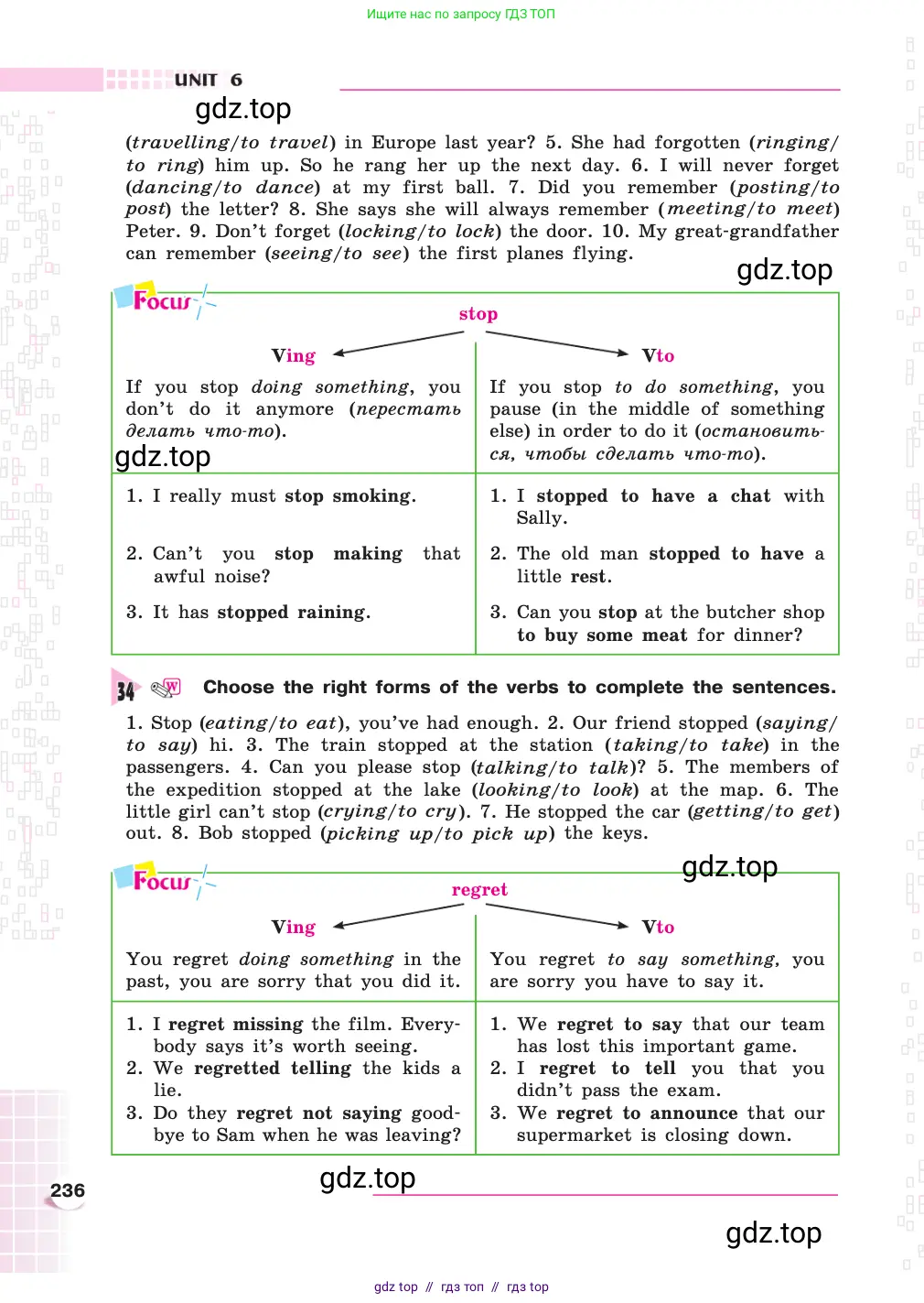 Английский язык (english), 8 класс Учебник, авторы: Афанасьева Ольга Васильевна (Afanasyeva Olga), Михеева Ирина Владимировна (Mikheeva Irina), издательство Просвещение, Москва, 2014, белого цвета, страница 236