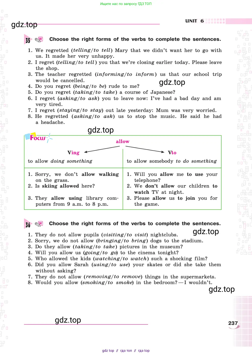 Английский язык (english), 8 класс Учебник, авторы: Афанасьева Ольга Васильевна (Afanasyeva Olga), Михеева Ирина Владимировна (Mikheeva Irina), издательство Просвещение, Москва, 2014, белого цвета, страница 237