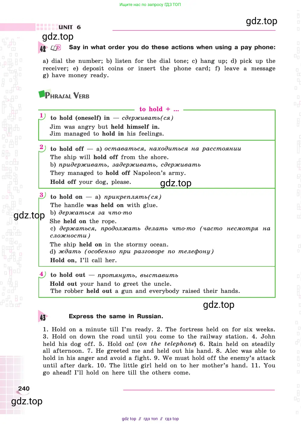 Английский язык (english), 8 класс Учебник, авторы: Афанасьева Ольга Васильевна (Afanasyeva Olga), Михеева Ирина Владимировна (Mikheeva Irina), издательство Просвещение, Москва, 2014, белого цвета, страница 240