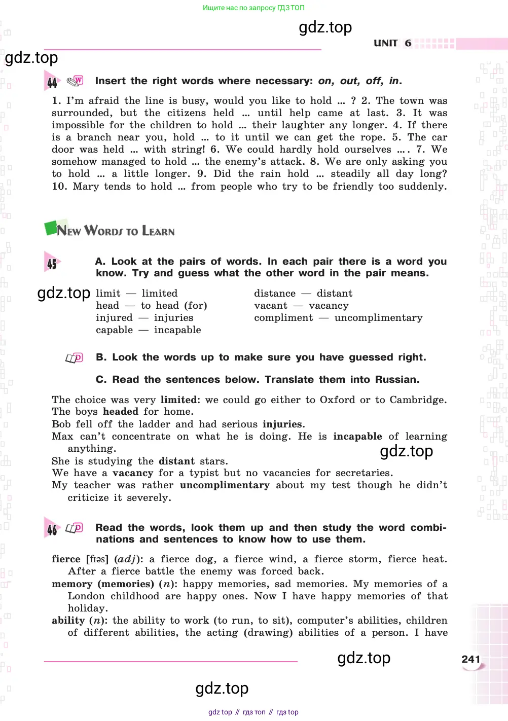 Английский язык (english), 8 класс Учебник, авторы: Афанасьева Ольга Васильевна (Afanasyeva Olga), Михеева Ирина Владимировна (Mikheeva Irina), издательство Просвещение, Москва, 2014, белого цвета, страница 241