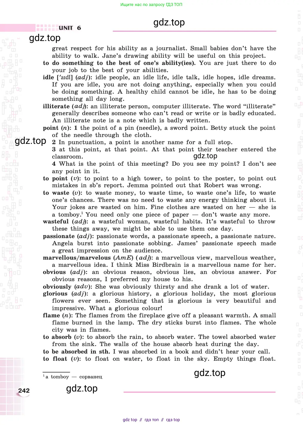 Английский язык (english), 8 класс Учебник, авторы: Афанасьева Ольга Васильевна (Afanasyeva Olga), Михеева Ирина Владимировна (Mikheeva Irina), издательство Просвещение, Москва, 2014, белого цвета, страница 242