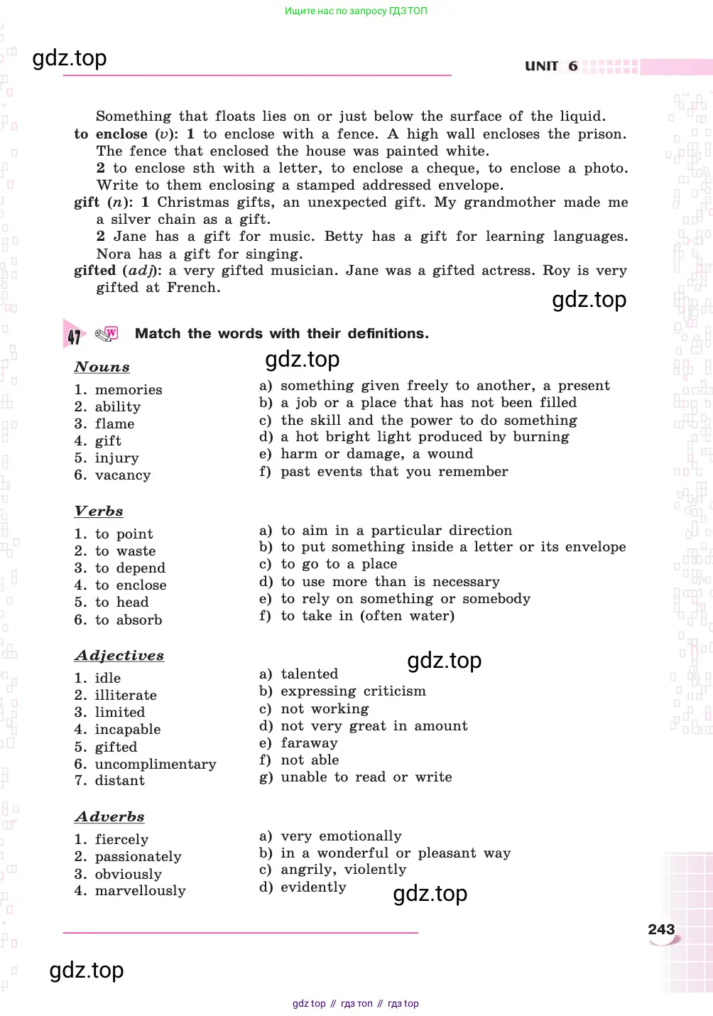 Английский язык (english), 8 класс Учебник, авторы: Афанасьева Ольга Васильевна (Afanasyeva Olga), Михеева Ирина Владимировна (Mikheeva Irina), издательство Просвещение, Москва, 2014, белого цвета, страница 243