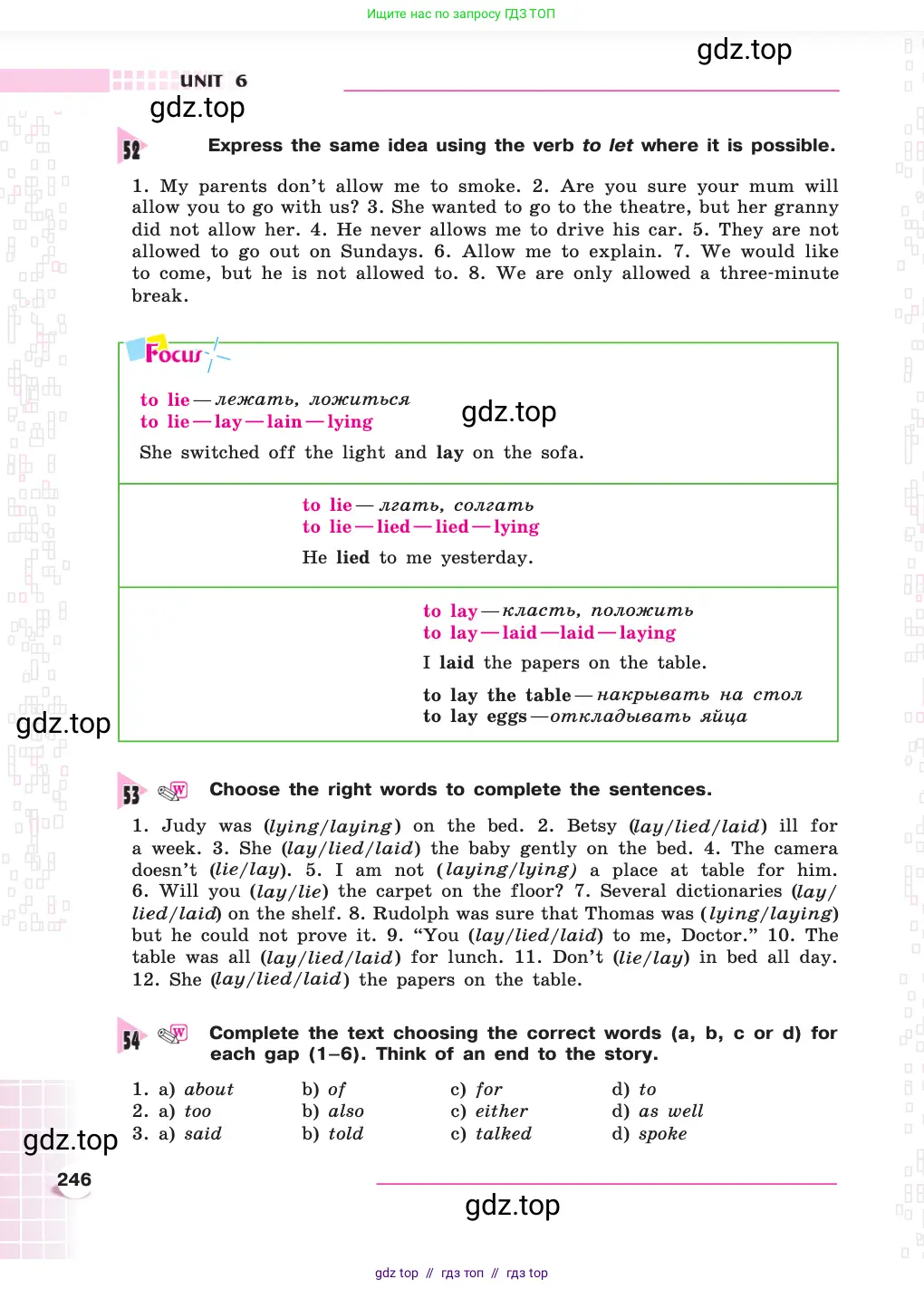 Английский язык (english), 8 класс Учебник, авторы: Афанасьева Ольга Васильевна (Afanasyeva Olga), Михеева Ирина Владимировна (Mikheeva Irina), издательство Просвещение, Москва, 2014, белого цвета, страница 246