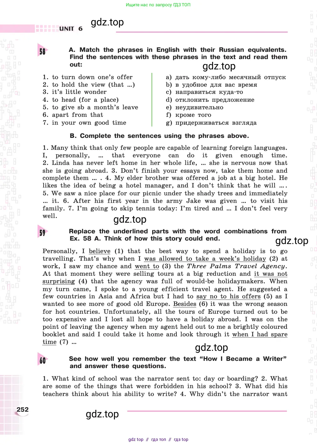 Английский язык (english), 8 класс Учебник, авторы: Афанасьева Ольга Васильевна (Afanasyeva Olga), Михеева Ирина Владимировна (Mikheeva Irina), издательство Просвещение, Москва, 2014, белого цвета, страница 252