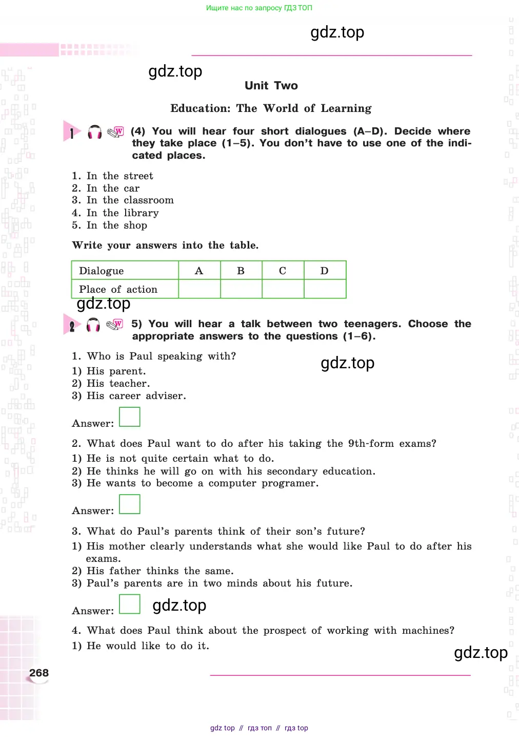 Английский язык (english), 8 класс Учебник, авторы: Афанасьева Ольга Васильевна (Afanasyeva Olga), Михеева Ирина Владимировна (Mikheeva Irina), издательство Просвещение, Москва, 2014, белого цвета, страница 268