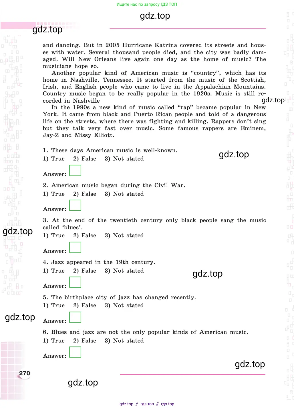 Английский язык (english), 8 класс Учебник, авторы: Афанасьева Ольга Васильевна (Afanasyeva Olga), Михеева Ирина Владимировна (Mikheeva Irina), издательство Просвещение, Москва, 2014, белого цвета, страница 270