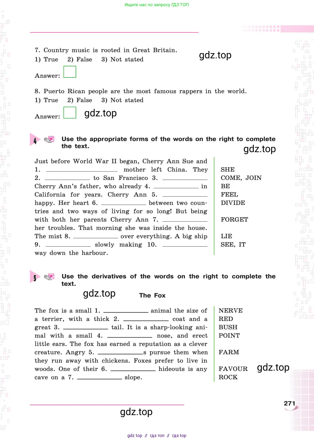 Английский язык (english), 8 класс Учебник, авторы: Афанасьева Ольга Васильевна (Afanasyeva Olga), Михеева Ирина Владимировна (Mikheeva Irina), издательство Просвещение, Москва, 2014, белого цвета, страница 271