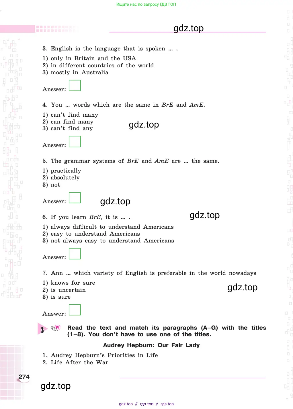 Английский язык (english), 8 класс Учебник, авторы: Афанасьева Ольга Васильевна (Afanasyeva Olga), Михеева Ирина Владимировна (Mikheeva Irina), издательство Просвещение, Москва, 2014, белого цвета, страница 274