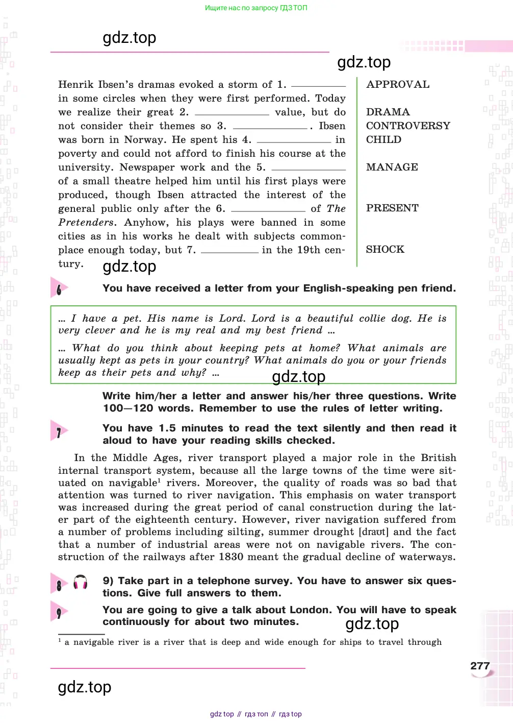 Английский язык (english), 8 класс Учебник, авторы: Афанасьева Ольга Васильевна (Afanasyeva Olga), Михеева Ирина Владимировна (Mikheeva Irina), издательство Просвещение, Москва, 2014, белого цвета, страница 277