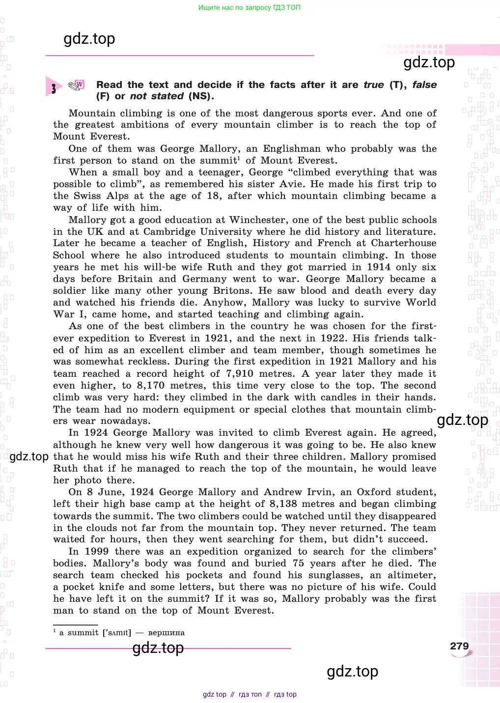 Английский язык (english), 8 класс Учебник, авторы: Афанасьева Ольга Васильевна (Afanasyeva Olga), Михеева Ирина Владимировна (Mikheeva Irina), издательство Просвещение, Москва, 2014, белого цвета, страница 279
