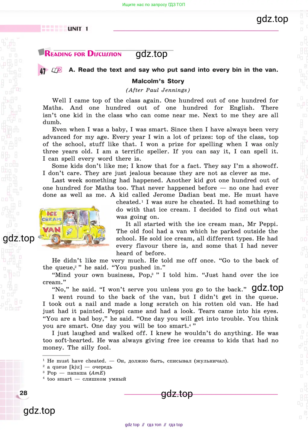 Английский язык (english), 8 класс Учебник, авторы: Афанасьева Ольга Васильевна (Afanasyeva Olga), Михеева Ирина Владимировна (Mikheeva Irina), издательство Просвещение, Москва, 2014, белого цвета, страница 28