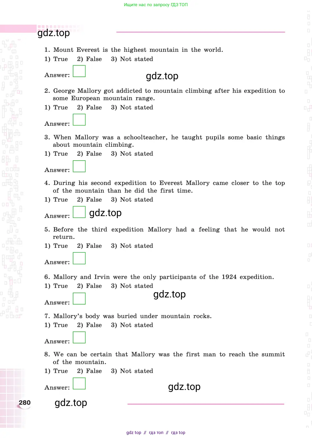 Английский язык (english), 8 класс Учебник, авторы: Афанасьева Ольга Васильевна (Afanasyeva Olga), Михеева Ирина Владимировна (Mikheeva Irina), издательство Просвещение, Москва, 2014, белого цвета, страница 280