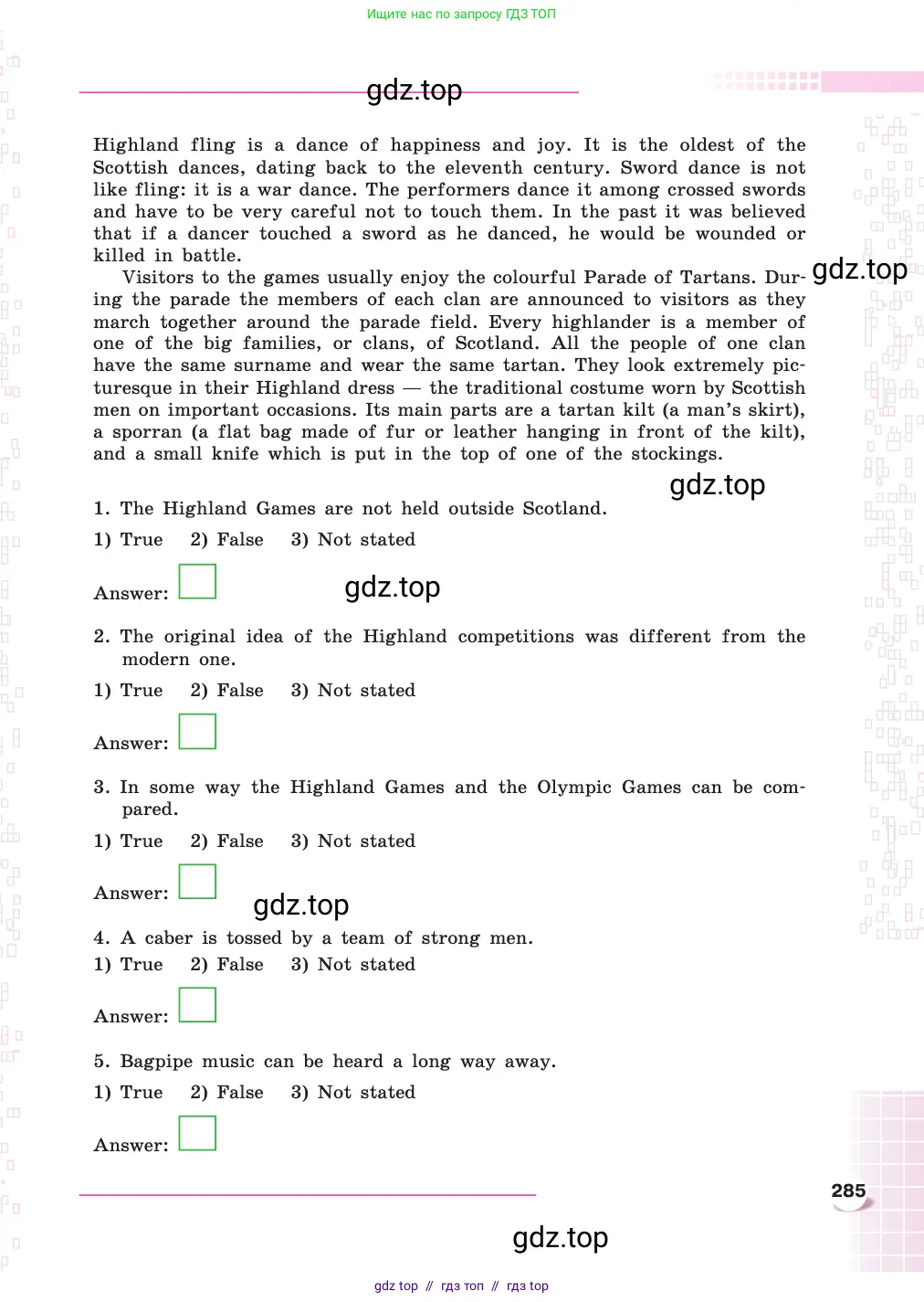 Английский язык (english), 8 класс Учебник, авторы: Афанасьева Ольга Васильевна (Afanasyeva Olga), Михеева Ирина Владимировна (Mikheeva Irina), издательство Просвещение, Москва, 2014, белого цвета, страница 285