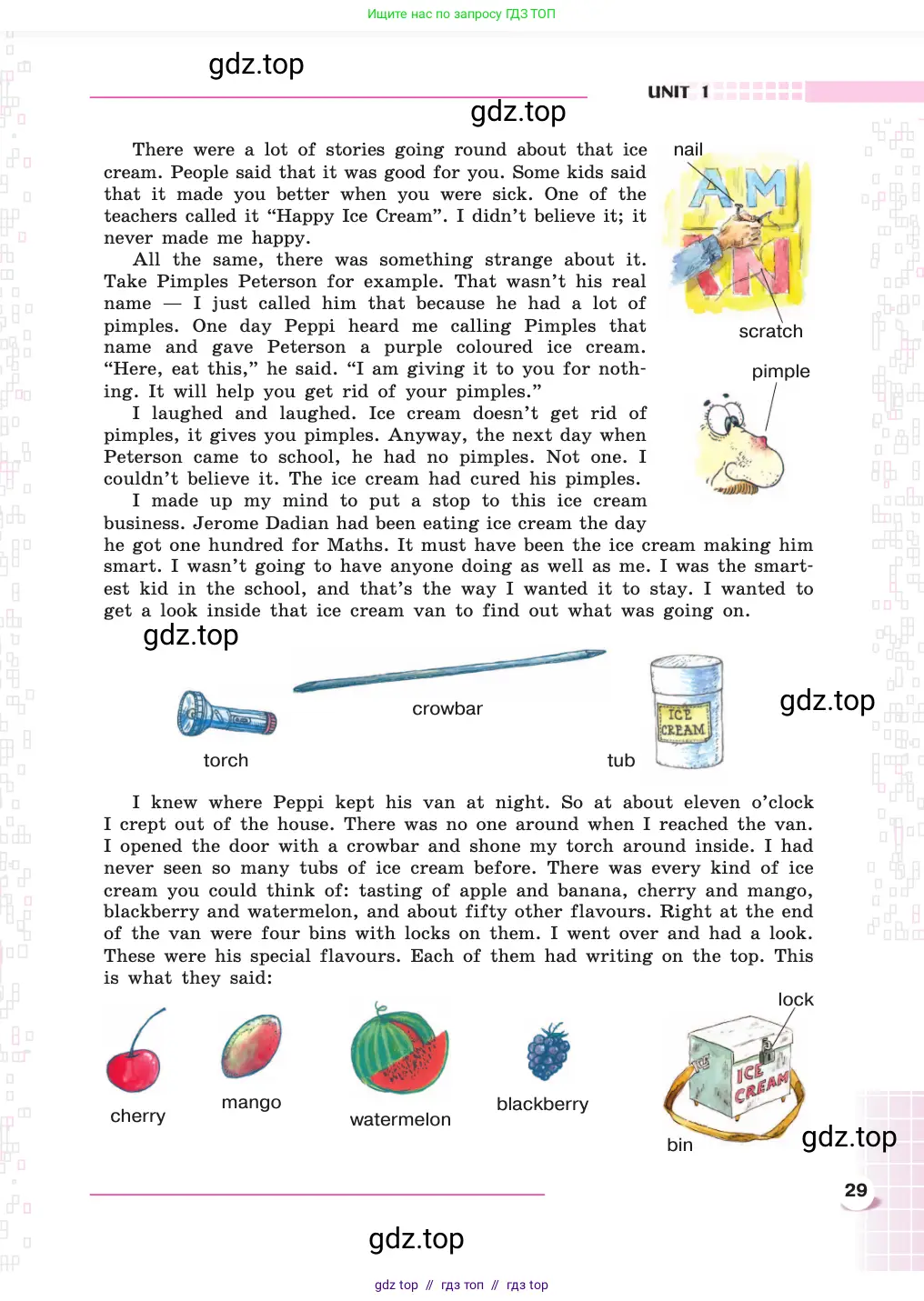 Английский язык (english), 8 класс Учебник, авторы: Афанасьева Ольга Васильевна (Afanasyeva Olga), Михеева Ирина Владимировна (Mikheeva Irina), издательство Просвещение, Москва, 2014, белого цвета, страница 29