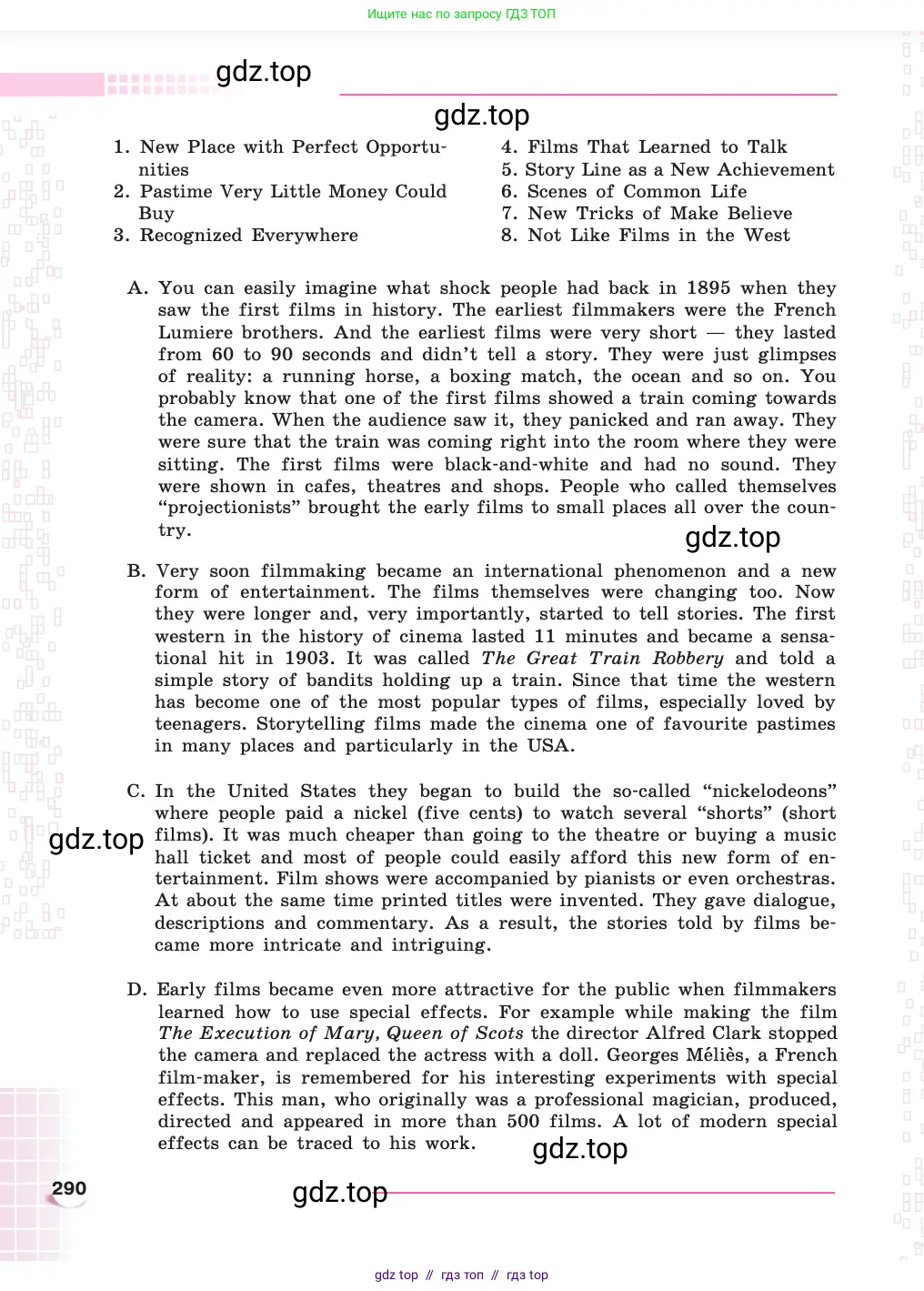 Английский язык (english), 8 класс Учебник, авторы: Афанасьева Ольга Васильевна (Afanasyeva Olga), Михеева Ирина Владимировна (Mikheeva Irina), издательство Просвещение, Москва, 2014, белого цвета, страница 290