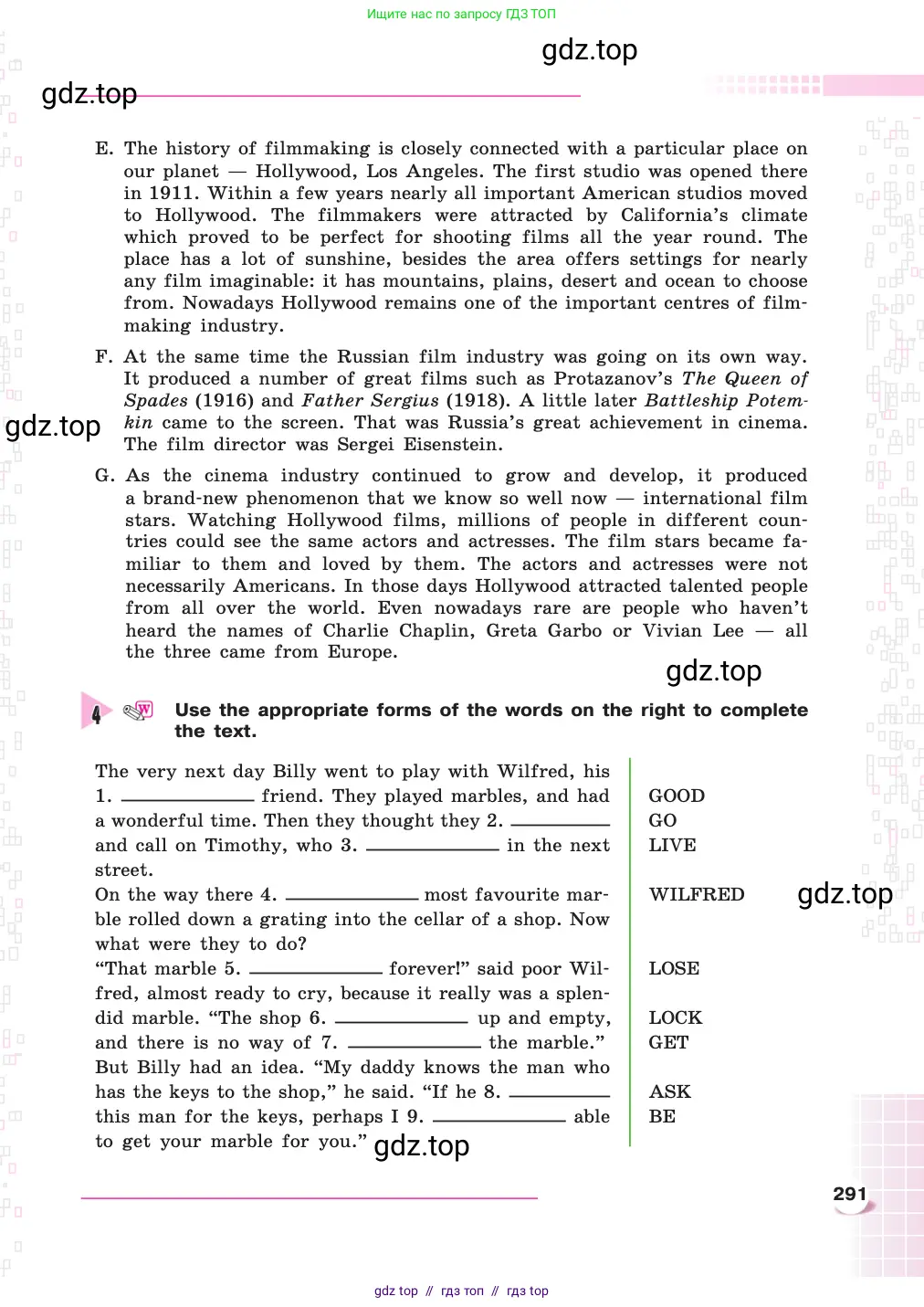 Английский язык (english), 8 класс Учебник, авторы: Афанасьева Ольга Васильевна (Afanasyeva Olga), Михеева Ирина Владимировна (Mikheeva Irina), издательство Просвещение, Москва, 2014, белого цвета, страница 291