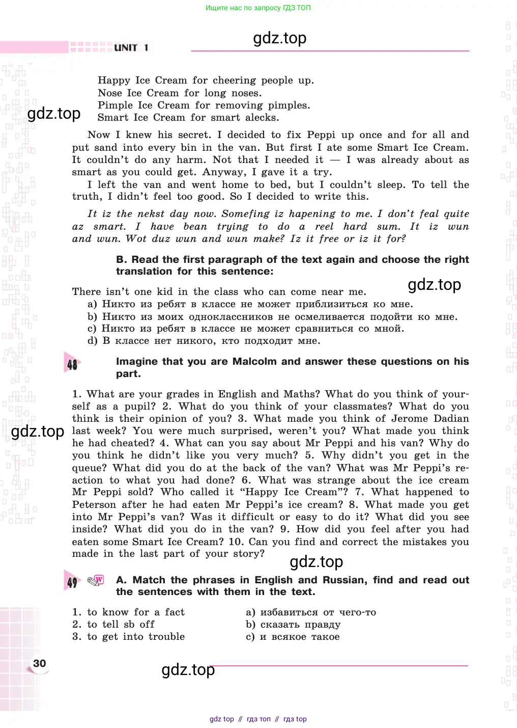 Английский язык (english), 8 класс Учебник, авторы: Афанасьева Ольга Васильевна (Afanasyeva Olga), Михеева Ирина Владимировна (Mikheeva Irina), издательство Просвещение, Москва, 2014, белого цвета, страница 30