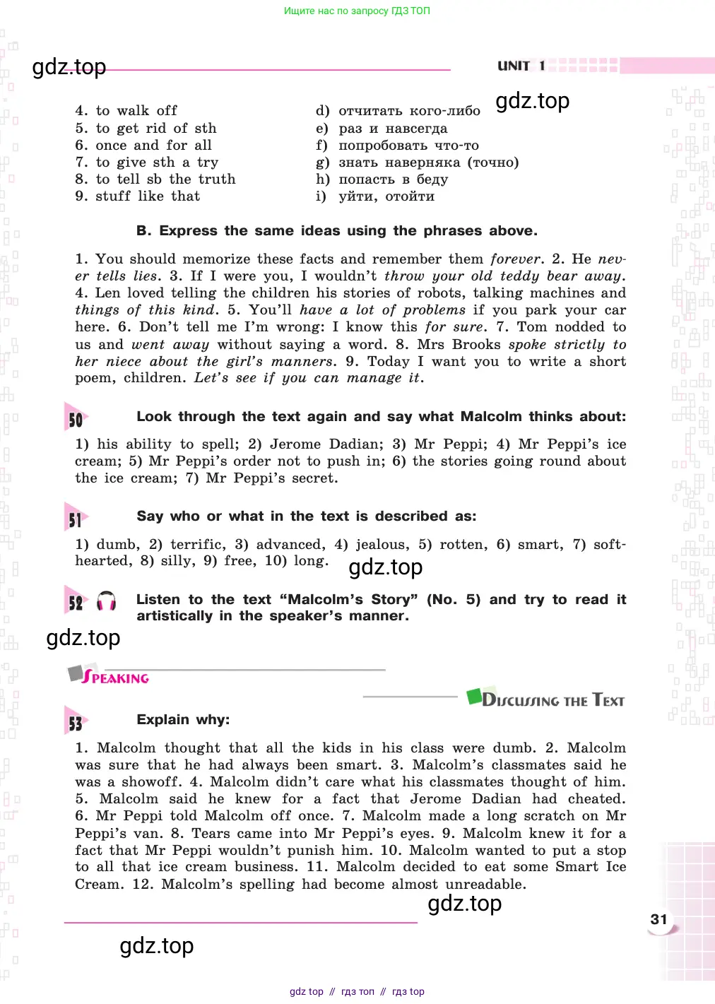 Английский язык (english), 8 класс Учебник, авторы: Афанасьева Ольга Васильевна (Afanasyeva Olga), Михеева Ирина Владимировна (Mikheeva Irina), издательство Просвещение, Москва, 2014, белого цвета, страница 31