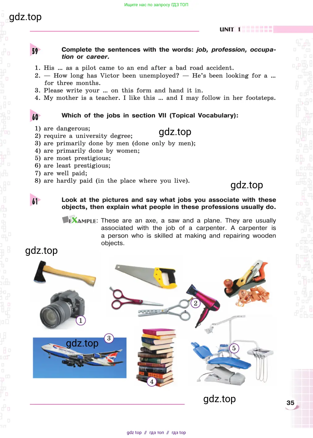 Английский язык (english), 8 класс Учебник, авторы: Афанасьева Ольга Васильевна (Afanasyeva Olga), Михеева Ирина Владимировна (Mikheeva Irina), издательство Просвещение, Москва, 2014, белого цвета, страница 35