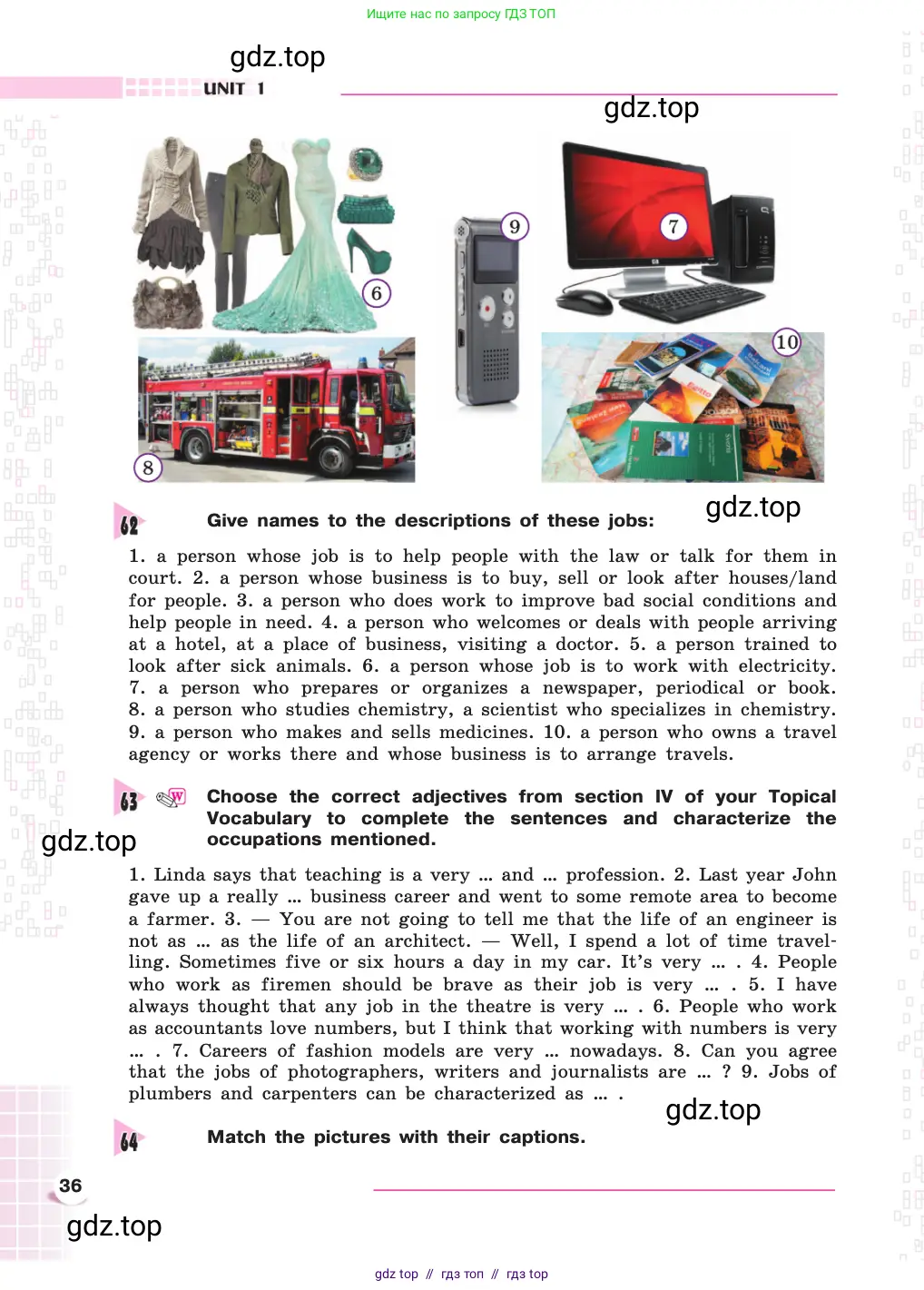 Английский язык (english), 8 класс Учебник, авторы: Афанасьева Ольга Васильевна (Afanasyeva Olga), Михеева Ирина Владимировна (Mikheeva Irina), издательство Просвещение, Москва, 2014, белого цвета, страница 36