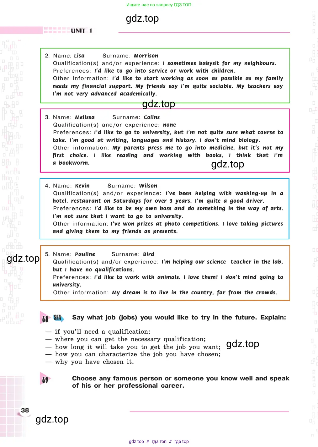 Английский язык (english), 8 класс Учебник, авторы: Афанасьева Ольга Васильевна (Afanasyeva Olga), Михеева Ирина Владимировна (Mikheeva Irina), издательство Просвещение, Москва, 2014, белого цвета, страница 38