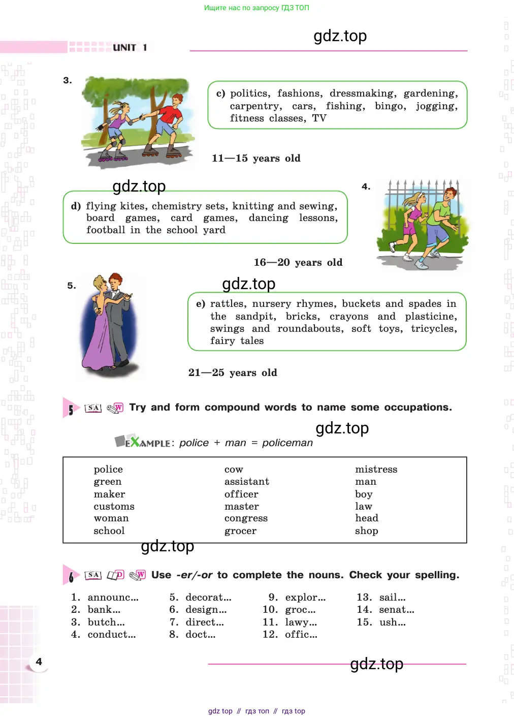 Английский язык (english), 8 класс Учебник, авторы: Афанасьева Ольга Васильевна (Afanasyeva Olga), Михеева Ирина Владимировна (Mikheeva Irina), издательство Просвещение, Москва, 2014, белого цвета, страница 4