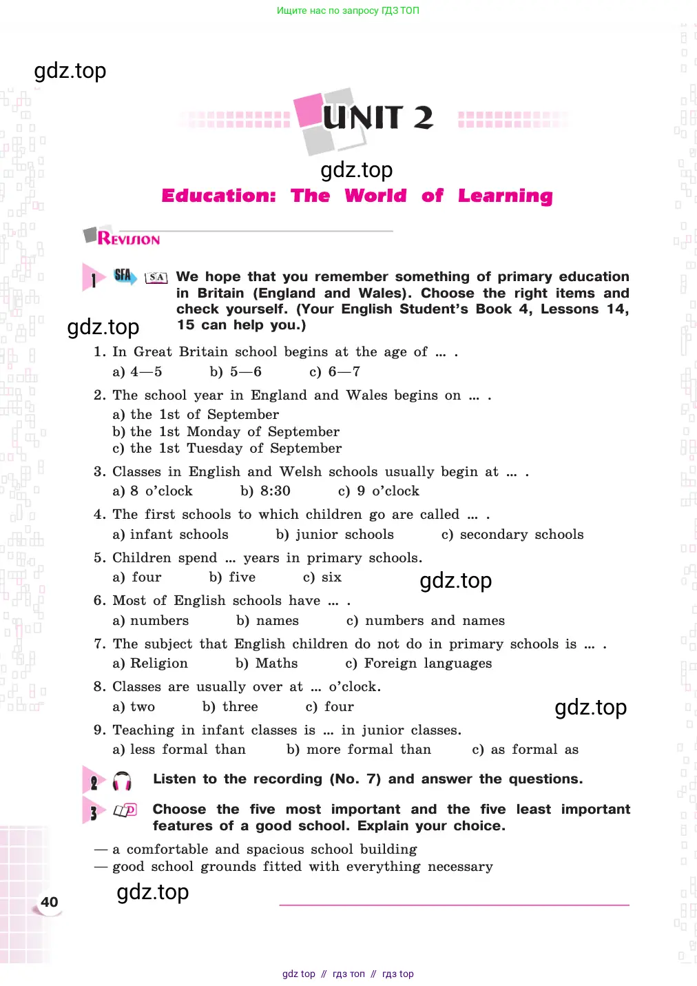 Английский язык (english), 8 класс Учебник, авторы: Афанасьева Ольга Васильевна (Afanasyeva Olga), Михеева Ирина Владимировна (Mikheeva Irina), издательство Просвещение, Москва, 2014, белого цвета, страница 40