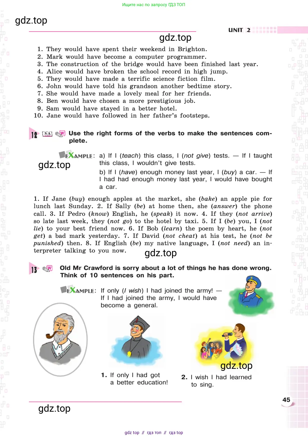 Английский язык (english), 8 класс Учебник, авторы: Афанасьева Ольга Васильевна (Afanasyeva Olga), Михеева Ирина Владимировна (Mikheeva Irina), издательство Просвещение, Москва, 2014, белого цвета, страница 45