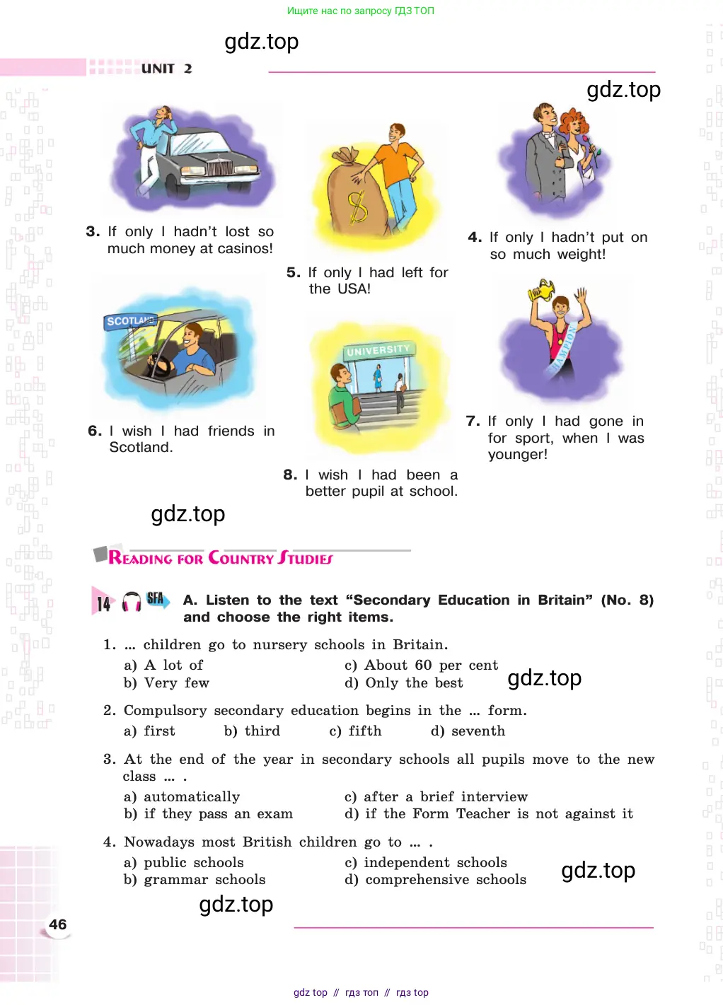 Английский язык (english), 8 класс Учебник, авторы: Афанасьева Ольга Васильевна (Afanasyeva Olga), Михеева Ирина Владимировна (Mikheeva Irina), издательство Просвещение, Москва, 2014, белого цвета, страница 46