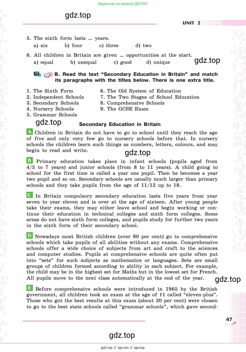 Английский язык (english), 8 класс Учебник, авторы: Афанасьева Ольга Васильевна (Afanasyeva Olga), Михеева Ирина Владимировна (Mikheeva Irina), издательство Просвещение, Москва, 2014, белого цвета, страница 47