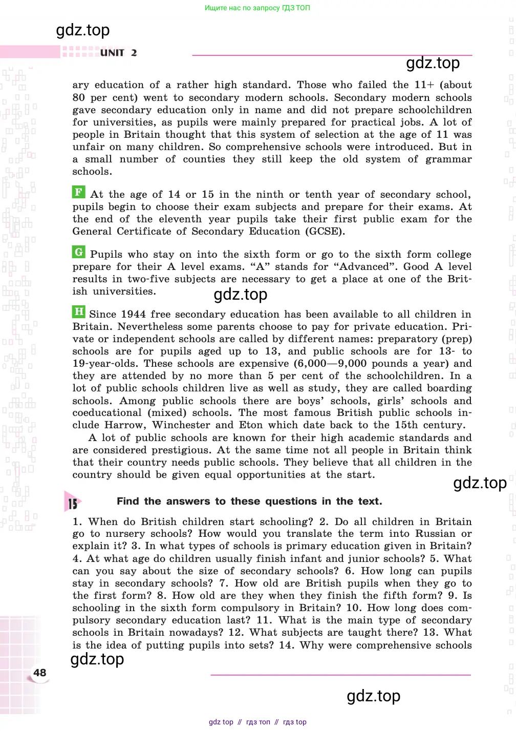 Английский язык (english), 8 класс Учебник, авторы: Афанасьева Ольга Васильевна (Afanasyeva Olga), Михеева Ирина Владимировна (Mikheeva Irina), издательство Просвещение, Москва, 2014, белого цвета, страница 48