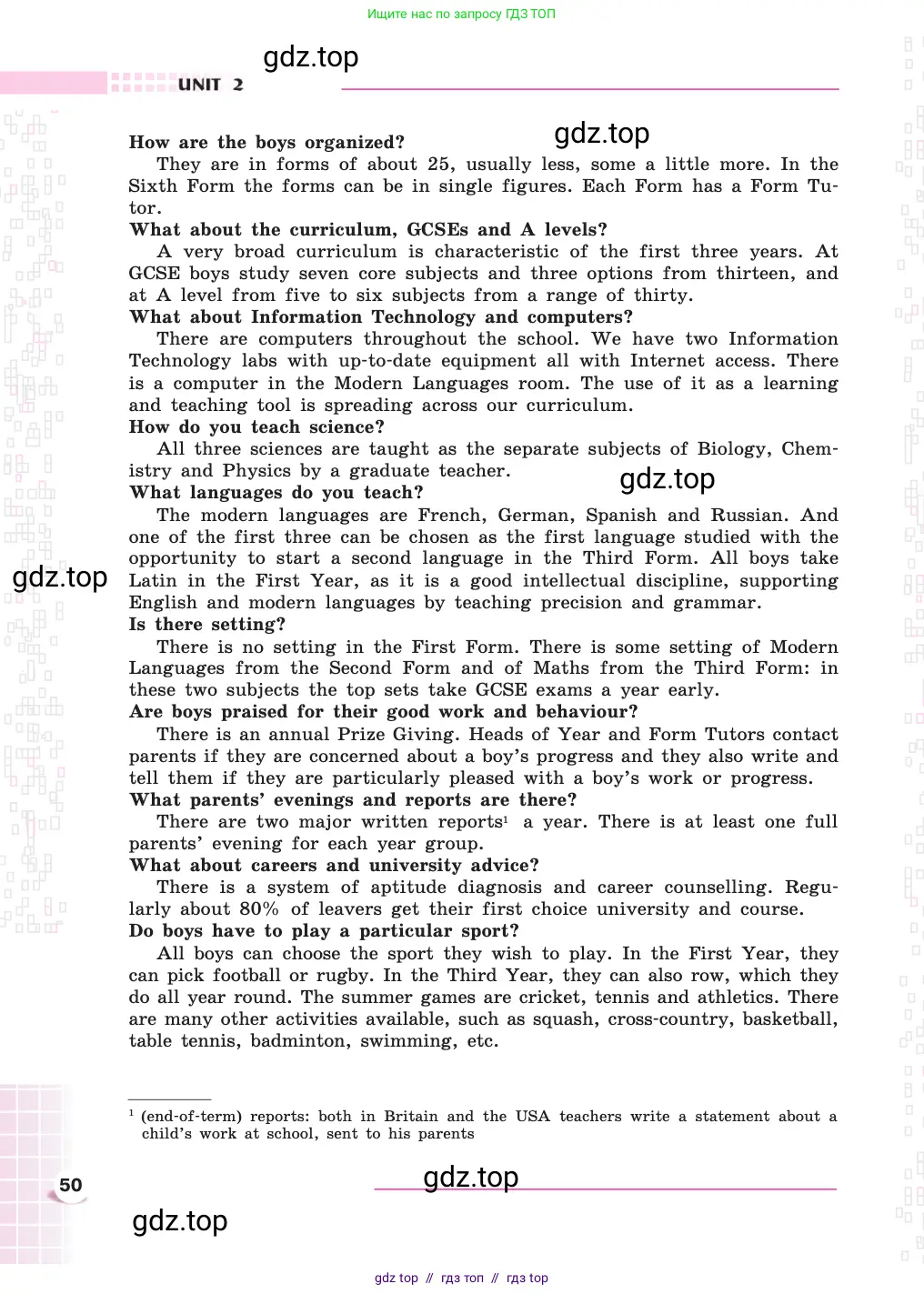 Английский язык (english), 8 класс Учебник, авторы: Афанасьева Ольга Васильевна (Afanasyeva Olga), Михеева Ирина Владимировна (Mikheeva Irina), издательство Просвещение, Москва, 2014, белого цвета, страница 50