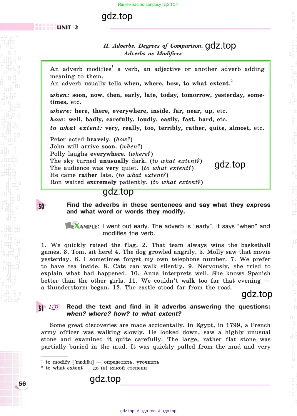 Английский язык (english), 8 класс Учебник, авторы: Афанасьева Ольга Васильевна (Afanasyeva Olga), Михеева Ирина Владимировна (Mikheeva Irina), издательство Просвещение, Москва, 2014, белого цвета, страница 56