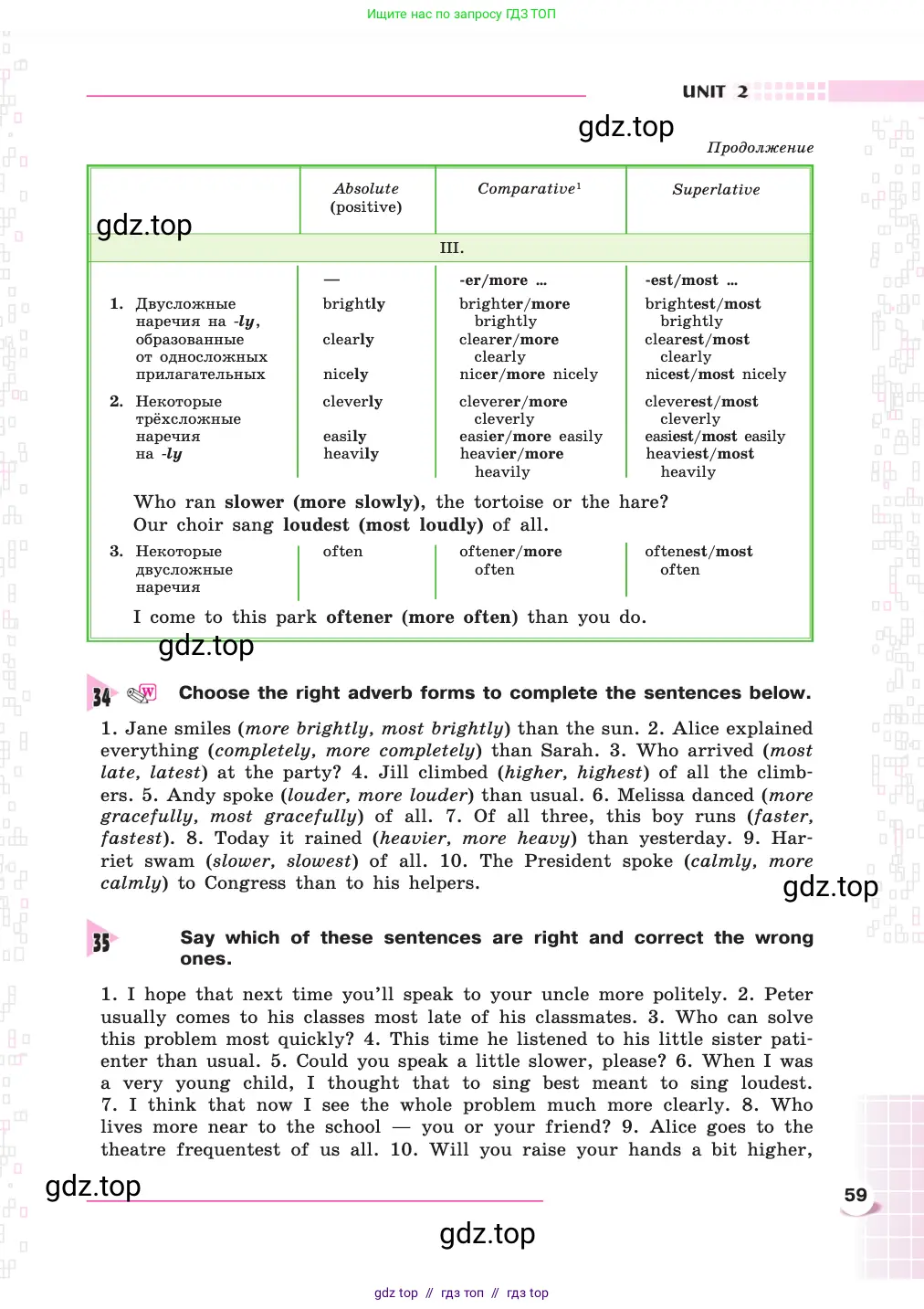 Английский язык (english), 8 класс Учебник, авторы: Афанасьева Ольга Васильевна (Afanasyeva Olga), Михеева Ирина Владимировна (Mikheeva Irina), издательство Просвещение, Москва, 2014, белого цвета, страница 59