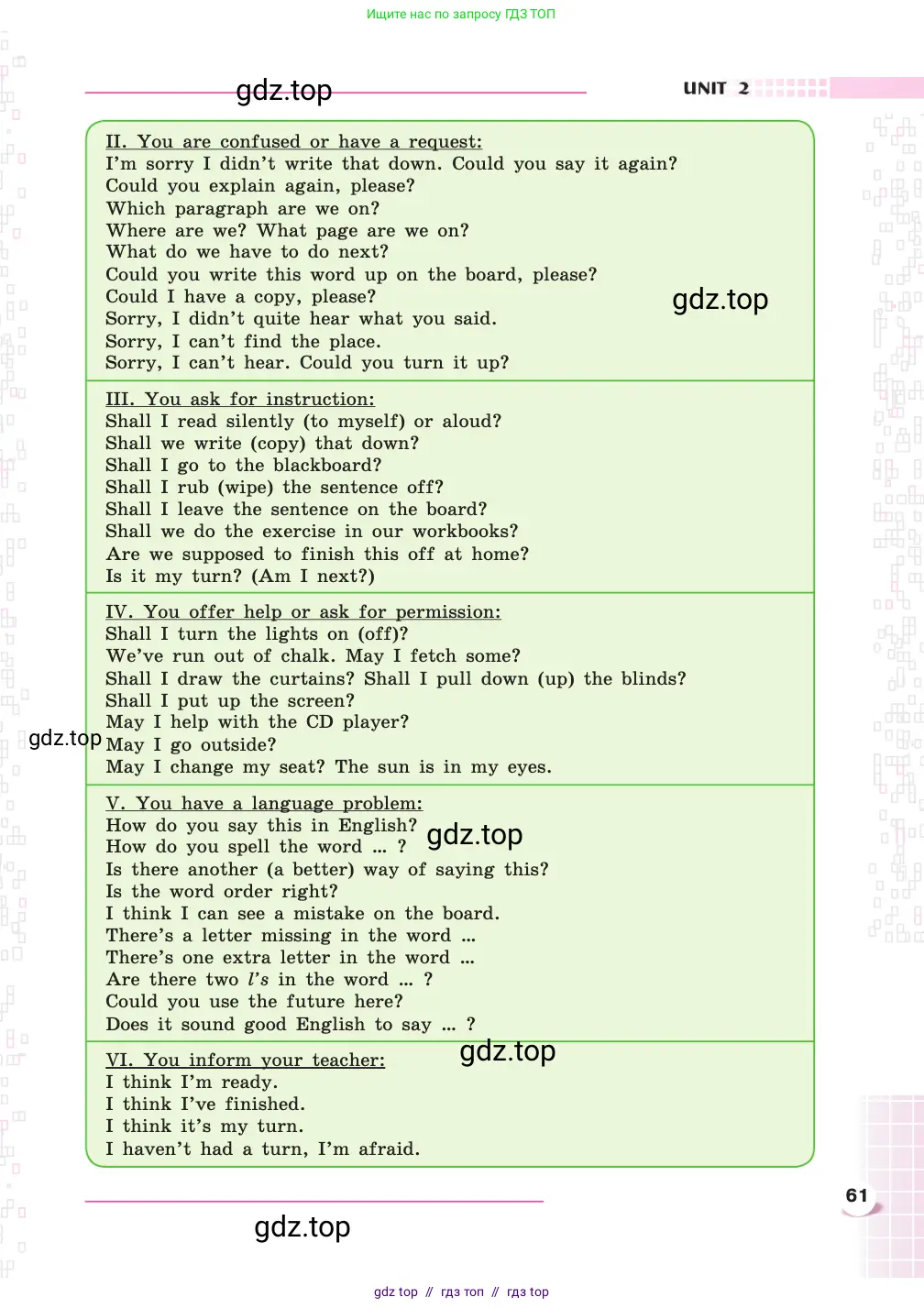 Английский язык (english), 8 класс Учебник, авторы: Афанасьева Ольга Васильевна (Afanasyeva Olga), Михеева Ирина Владимировна (Mikheeva Irina), издательство Просвещение, Москва, 2014, белого цвета, страница 61