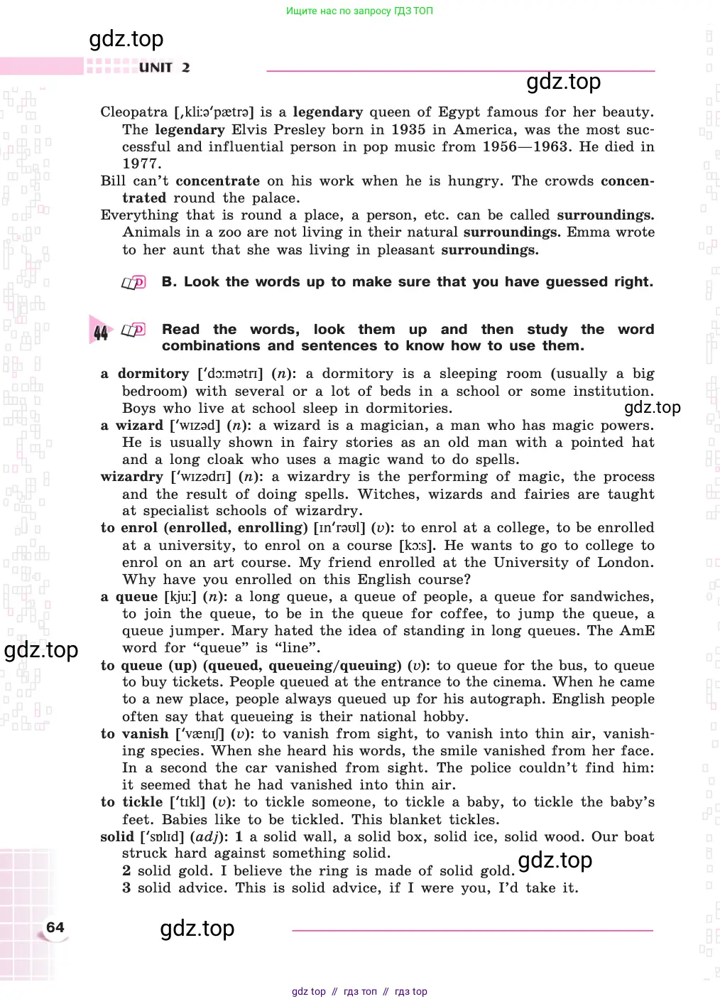 Английский язык (english), 8 класс Учебник, авторы: Афанасьева Ольга Васильевна (Afanasyeva Olga), Михеева Ирина Владимировна (Mikheeva Irina), издательство Просвещение, Москва, 2014, белого цвета, страница 64