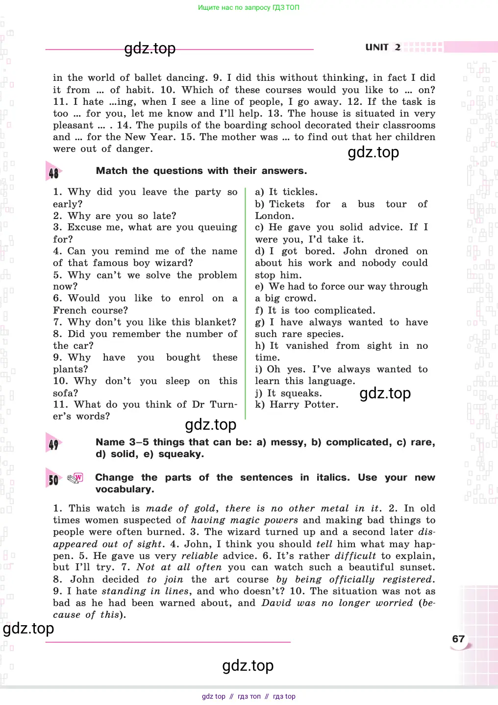 Английский язык (english), 8 класс Учебник, авторы: Афанасьева Ольга Васильевна (Afanasyeva Olga), Михеева Ирина Владимировна (Mikheeva Irina), издательство Просвещение, Москва, 2014, белого цвета, страница 67