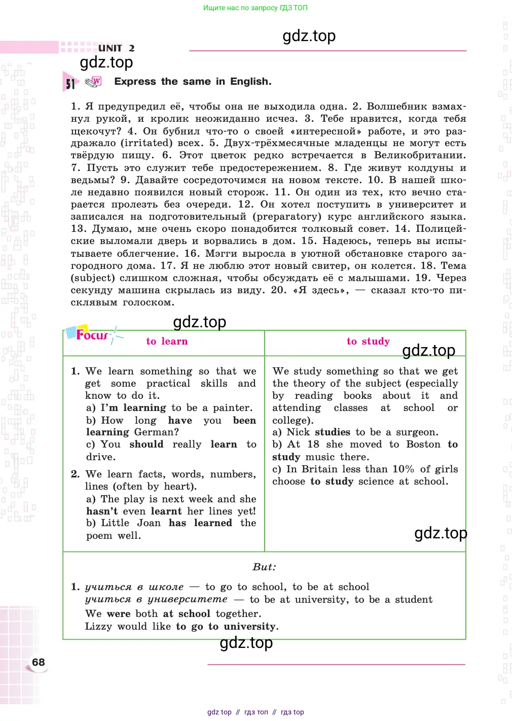 Английский язык (english), 8 класс Учебник, авторы: Афанасьева Ольга Васильевна (Afanasyeva Olga), Михеева Ирина Владимировна (Mikheeva Irina), издательство Просвещение, Москва, 2014, белого цвета, страница 68