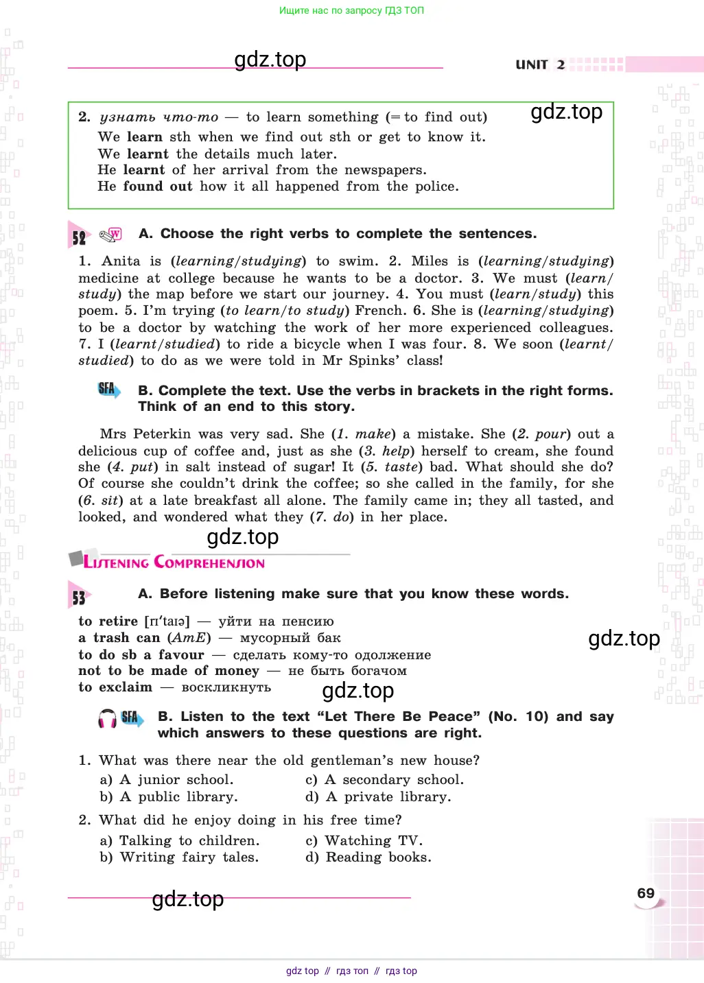 Английский язык (english), 8 класс Учебник, авторы: Афанасьева Ольга Васильевна (Afanasyeva Olga), Михеева Ирина Владимировна (Mikheeva Irina), издательство Просвещение, Москва, 2014, белого цвета, страница 69