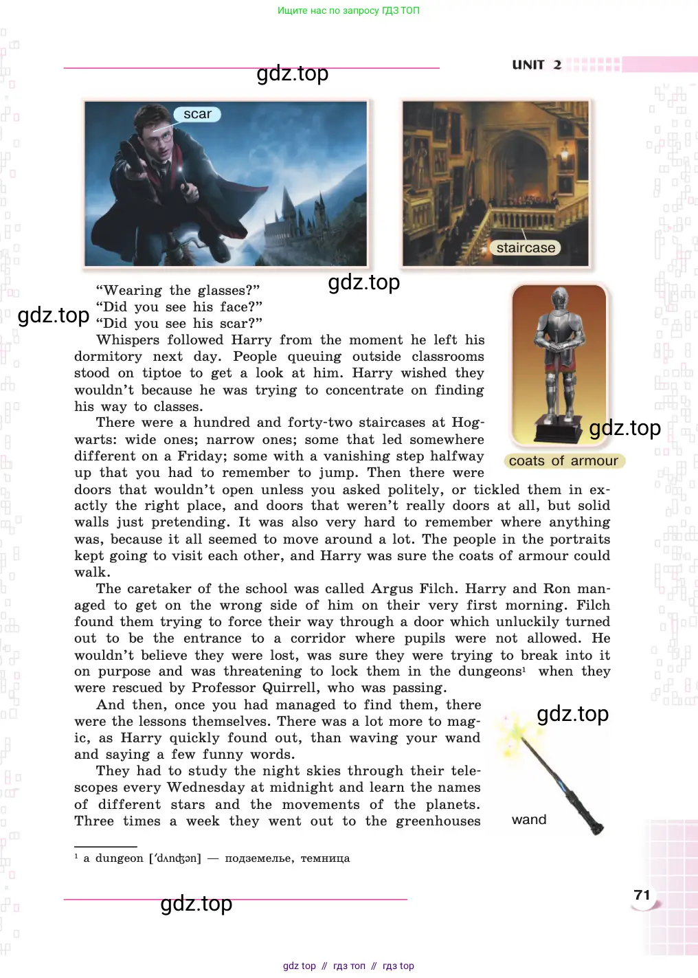 Английский язык (english), 8 класс Учебник, авторы: Афанасьева Ольга Васильевна (Afanasyeva Olga), Михеева Ирина Владимировна (Mikheeva Irina), издательство Просвещение, Москва, 2014, белого цвета, страница 71