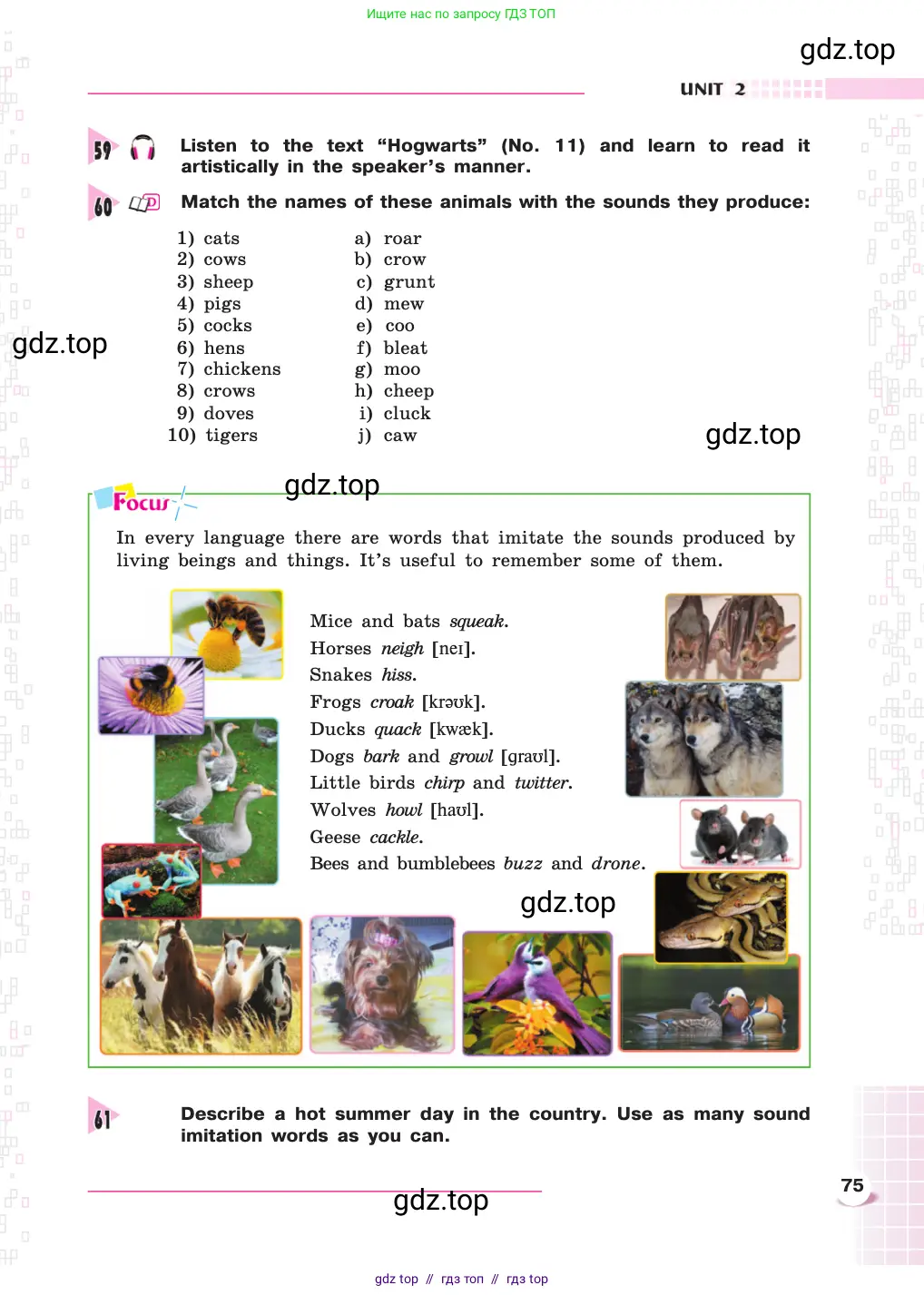 Английский язык (english), 8 класс Учебник, авторы: Афанасьева Ольга Васильевна (Afanasyeva Olga), Михеева Ирина Владимировна (Mikheeva Irina), издательство Просвещение, Москва, 2014, белого цвета, страница 75